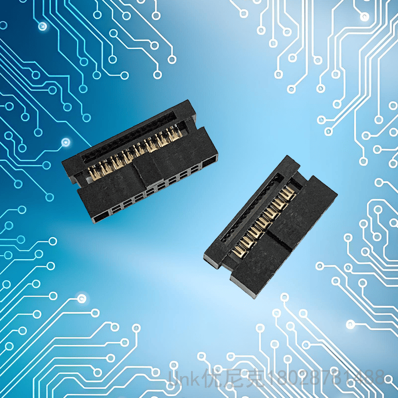 1.27IDC连接器16P