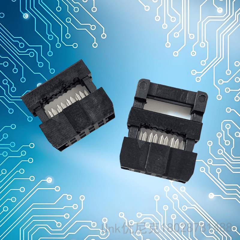 2.0IDC连接器8P三件套