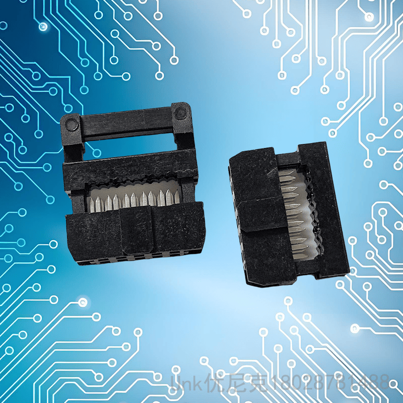2.0IDC连接器10P三件套