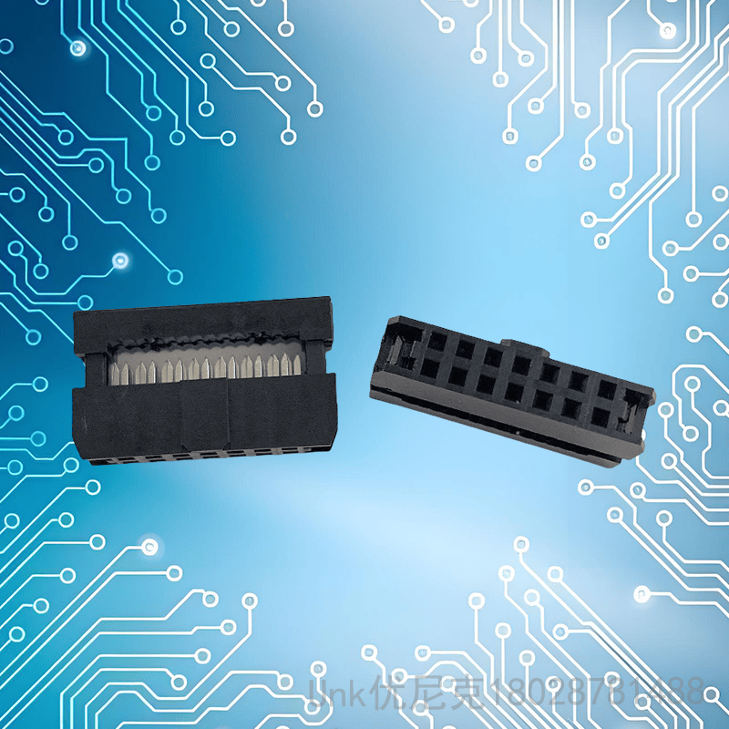 2.0IDC连接器14P三件套