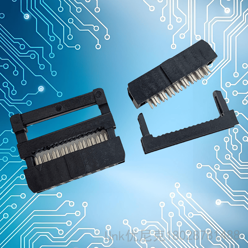 2.0IDC连接器16P三件套