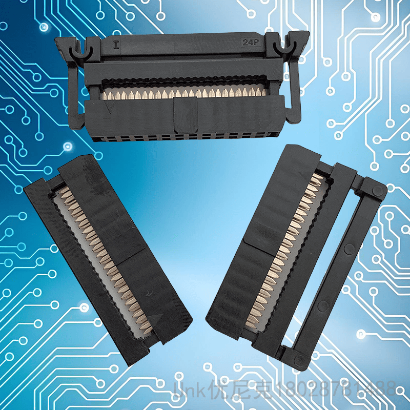2.0IDC连接器24P三件套