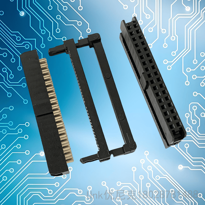 2.0IDC连接器34P三件套