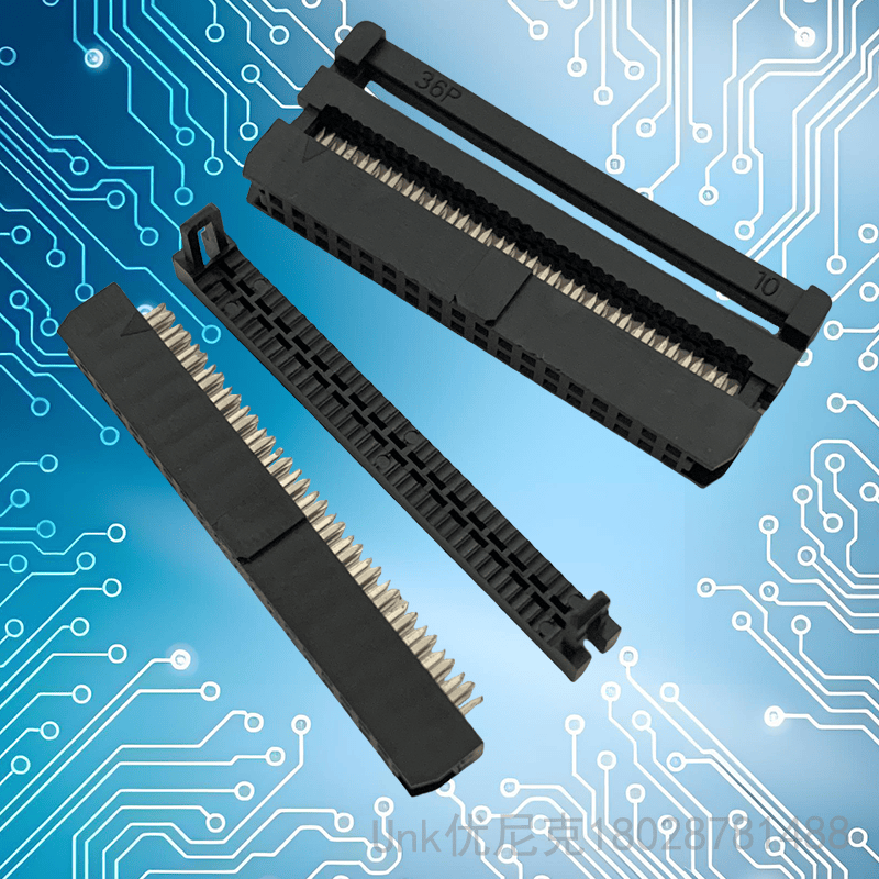 2.0IDC连接器36P三件套