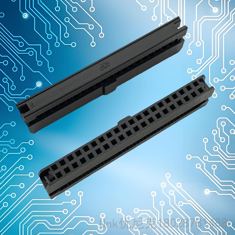 2.0IDC连接器40P三件套