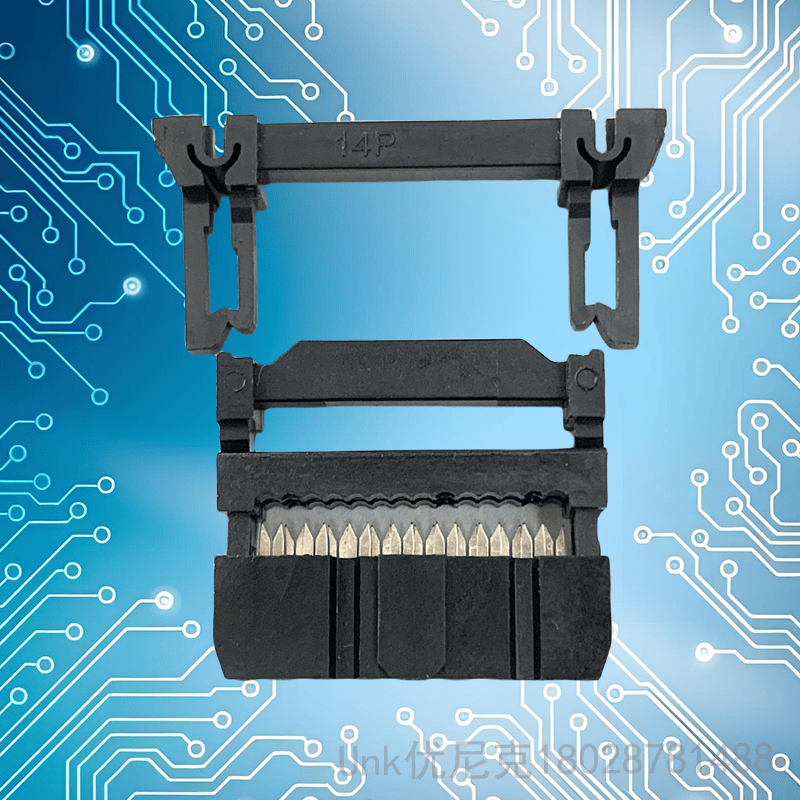 2.54IDC连接器14P三件套