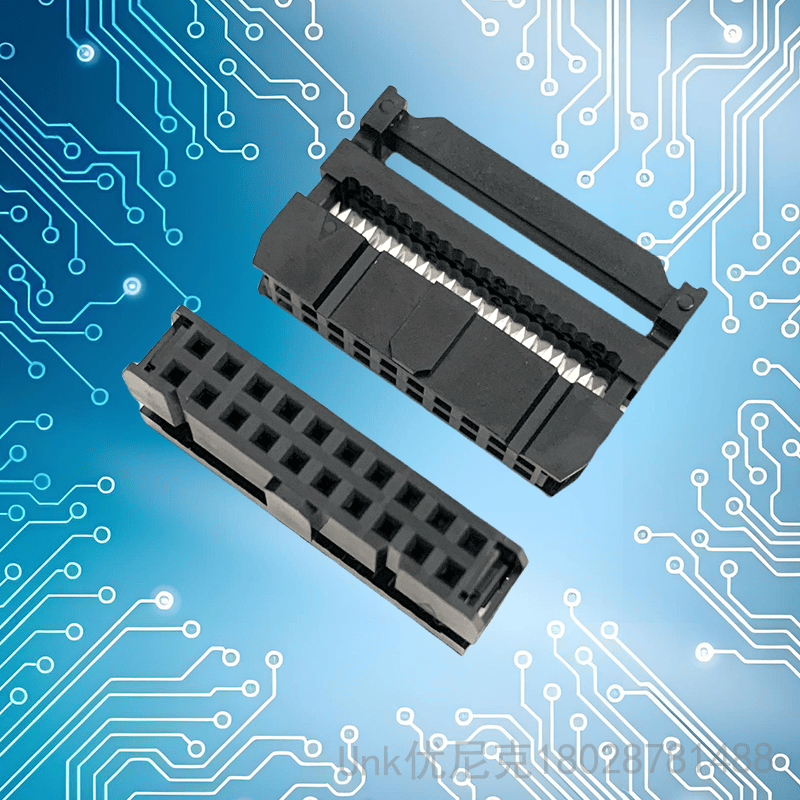 2.54IDC连接器20P三件套