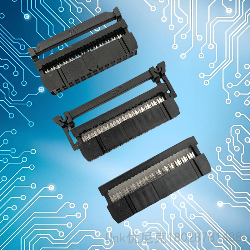 2.54IDC连接器26P三件套