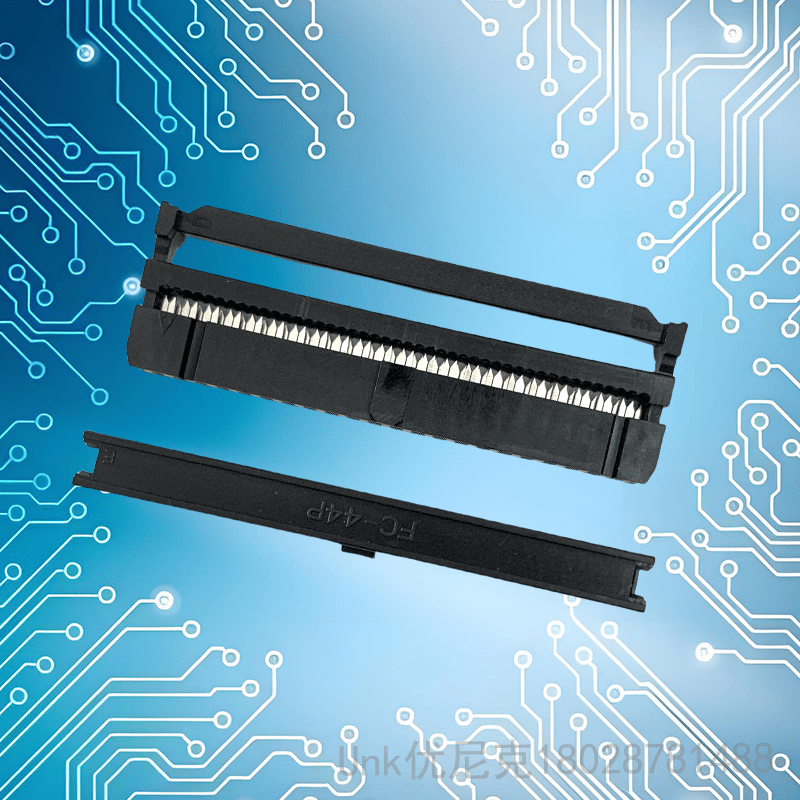 2.54IDC连接器44P三件套