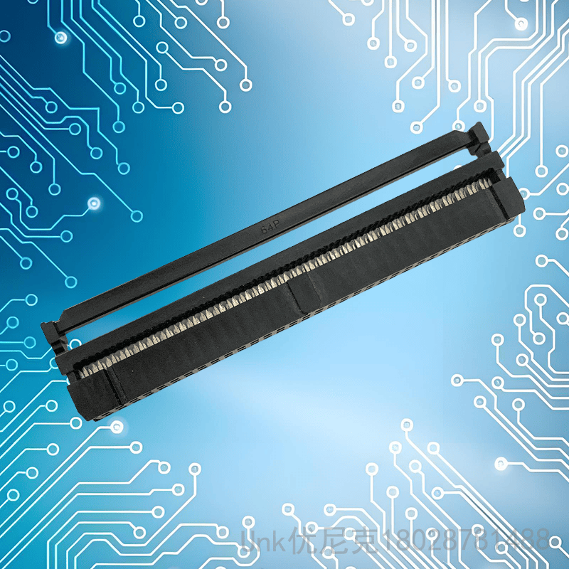 2.54IDC连接器64P三件套