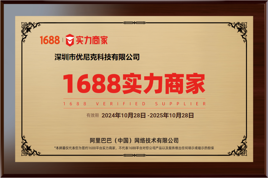 SGS深度认证(验厂)报告