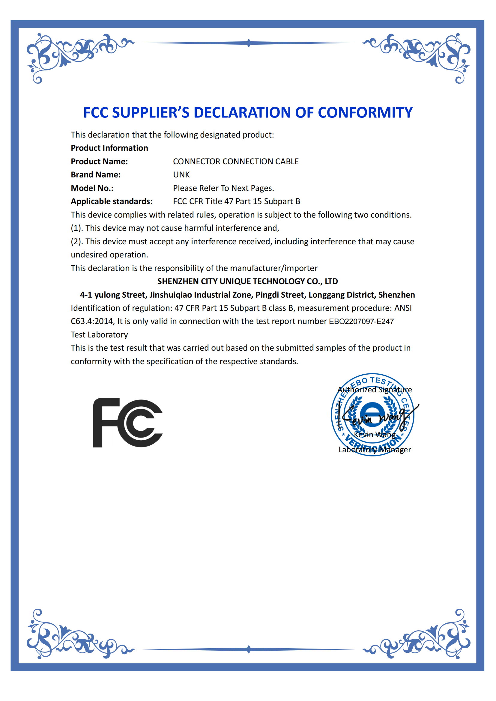 深圳FCC证书.png