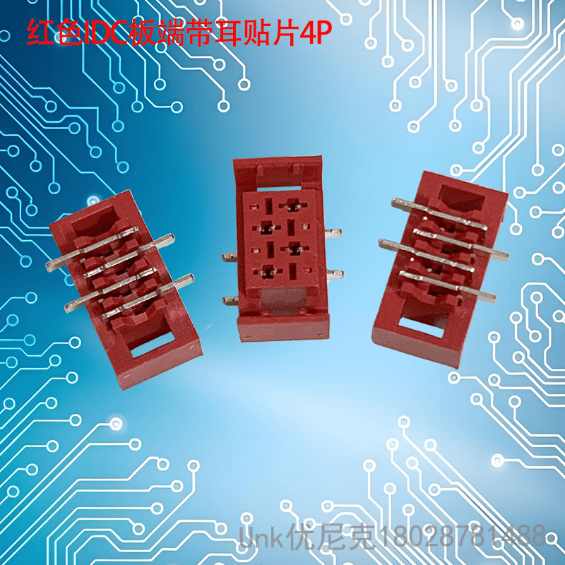 红色板端贴片带耳连接器4P母座
